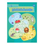 مازهای شگفت‌انگیز ۱