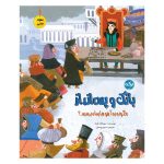 بانک و پس انداز